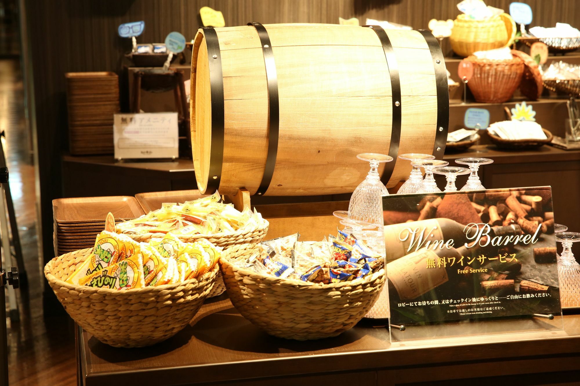 难波道顿堀瓦里安度假酒店（仅限成人）